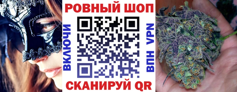Наркошоп купить ГАШ  Cocaine  АМФ  Меф мяу мяу  СК  Суджа