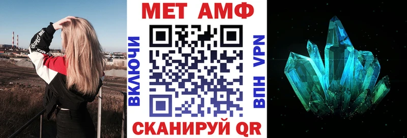 Амфетамин 97%  Купить закладки  Суджа 