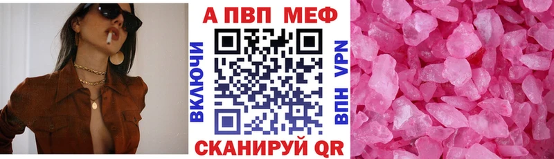 Купить закладки  Суджа  A PVP крисы CK 