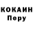 Альфа ПВП Crystall Axak Eydziatowicz