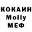 Экстази Cube Sheraz Amonshoev