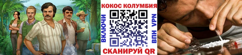 Купить  Суджа  Cocaine 98% 