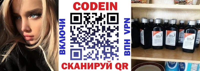 Купить закладки  Суджа  Кодеин Purple Drank 