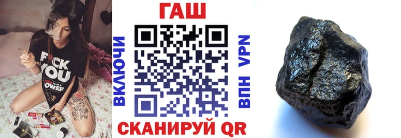Купить где  Суджа  ГАШ хэш 