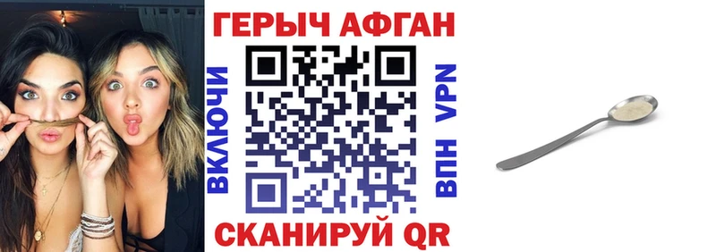 Героин белый Суджа