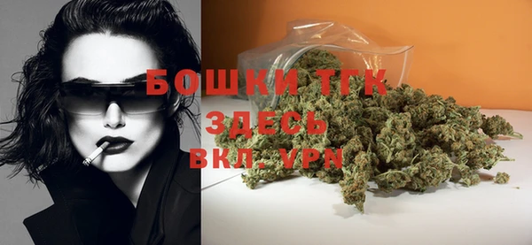 бутират Армянск