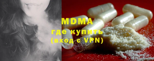 бутират Армянск