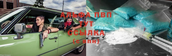 бутират Арсеньев