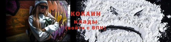 бутират Армянск