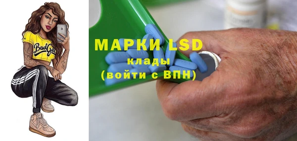 бутират Армянск