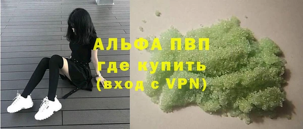 бутират Арсеньев