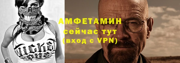 бутират Армянск
