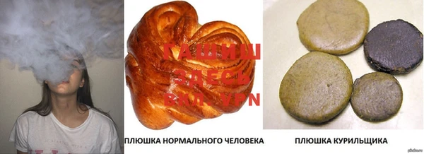 бутират Арсеньев