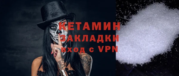 гидропоника Аркадак
