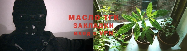 бутират Армянск