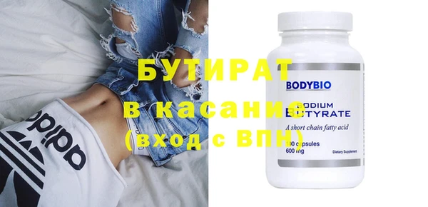 гидропоника Аркадак