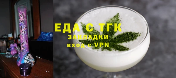 бутират Арсеньев
