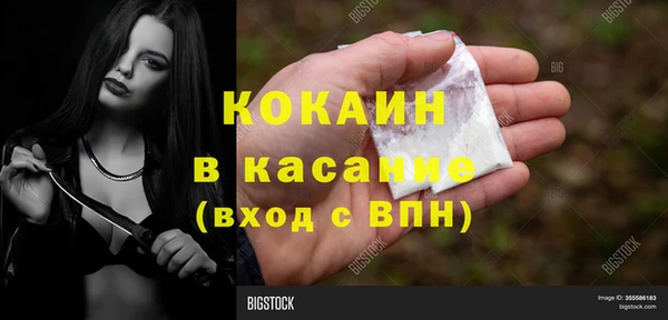бутират Армянск