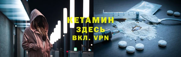 бутират Армянск
