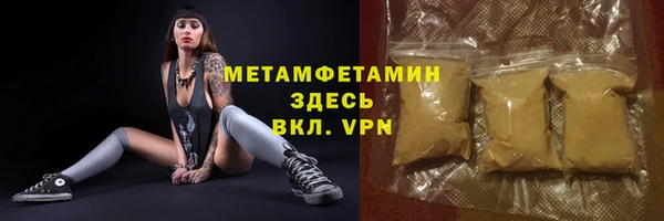 гидропоника Аркадак