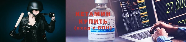 бутират Арсеньев