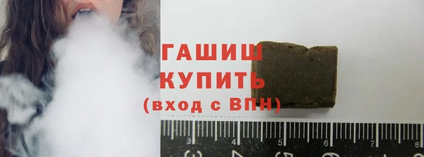 бутират Армянск