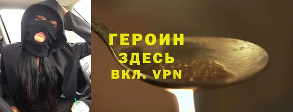 бутират Арсеньев