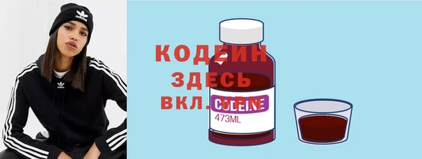 бутират Арсеньев