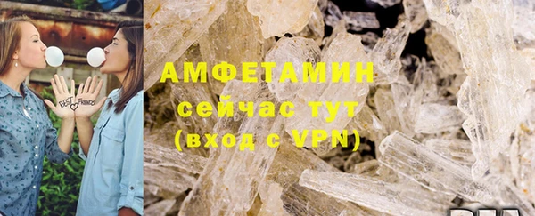 бутират Арсеньев