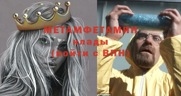 бутират Арсеньев