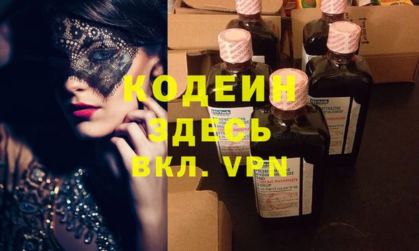 бутират Армянск