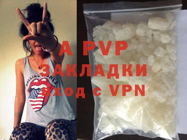 бутират Арсеньев