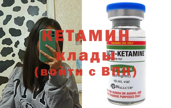 бутират Арсеньев