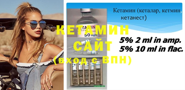 бутират Армянск