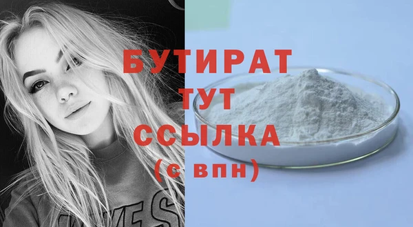 гидропоника Аркадак