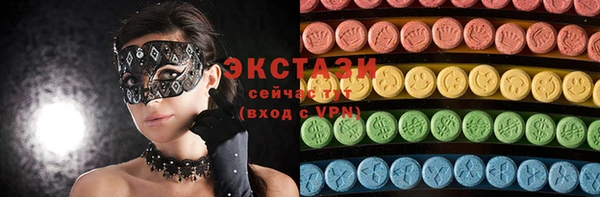 гидропоника Аркадак