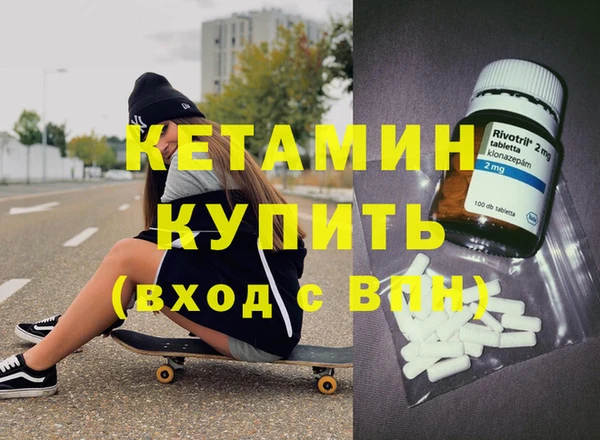 гидропоника Аркадак