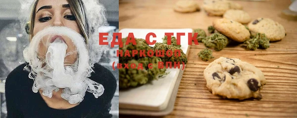 бутират Армянск