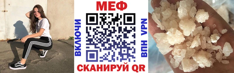 Купить где  Суджа  МЯУ-МЯУ 4 MMC 