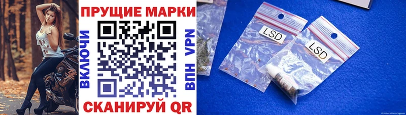 Марки NBOMe 1500мкг  Купить  Суджа 